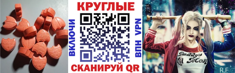 Ecstasy TESLA  ОМГ ОМГ ССЫЛКА  Чехов 