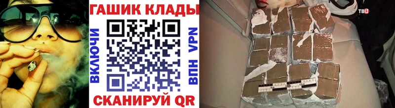 blacksprut ссылка  Чехов  ГАШ хэш 