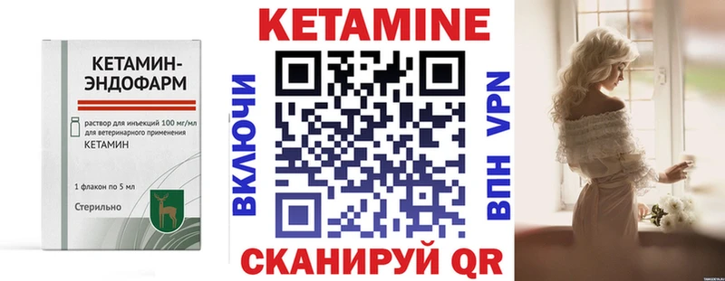 КЕТАМИН VHQ  kraken ТОР  Чехов  купить наркотики сайты 