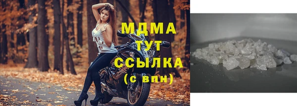 mix Арсеньев