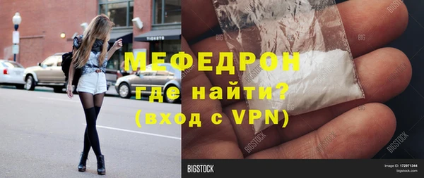 трава Армянск