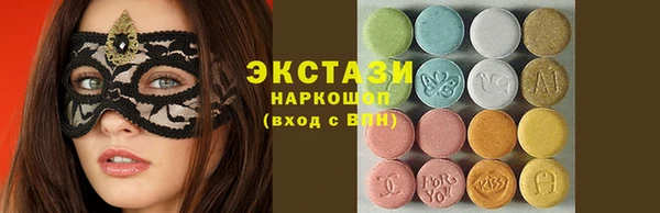 кокаин VHQ Аркадак
