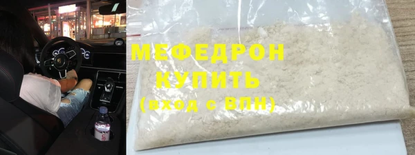 mix Арсеньев