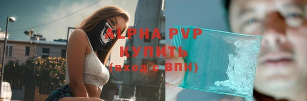 трава Армянск