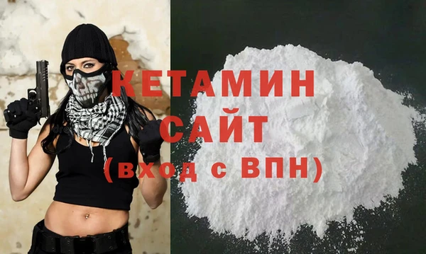 трава Армянск
