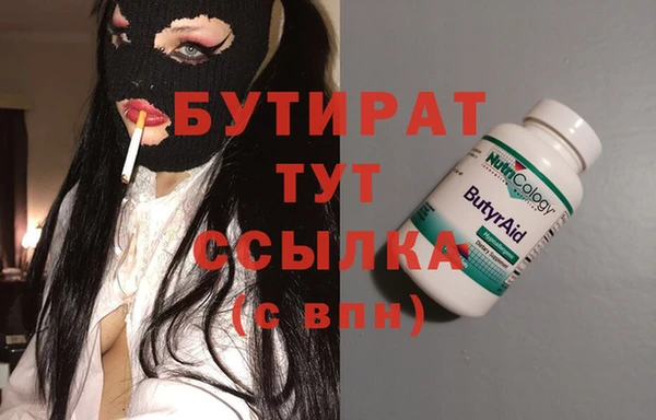трава Армянск