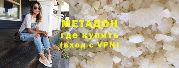 экстази Пестово