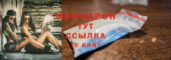 mix Арсеньев