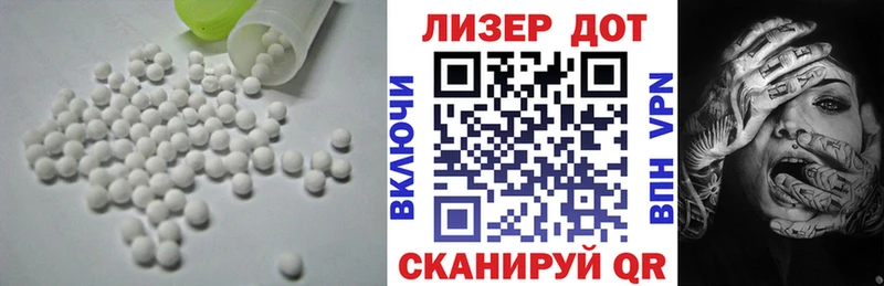 ЛСД экстази ecstasy  закладки  Чехов 