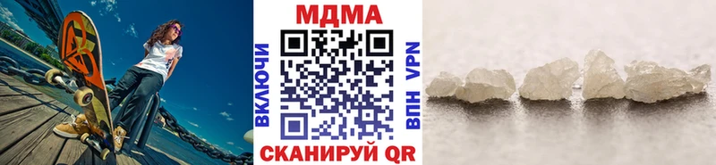 даркнет сайт  Чехов  MDMA VHQ 