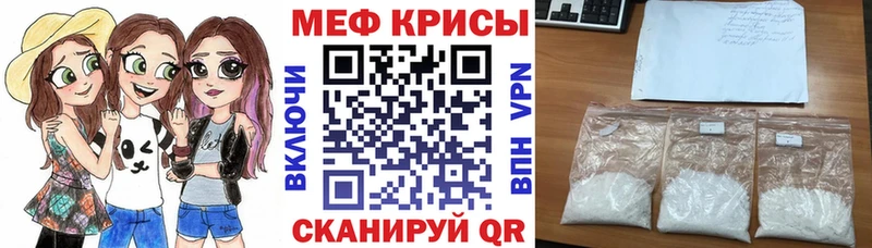 Меф мяу мяу  дарнет шоп  кракен рабочий сайт  Чехов 