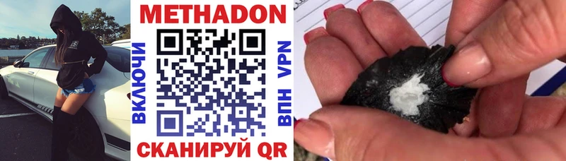 Метадон кристалл  hydra ССЫЛКА  Чехов 