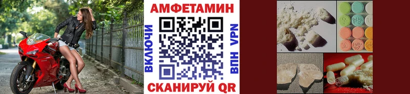 МЕТАМФЕТАМИН Methamphetamine гидра ссылки Чехов