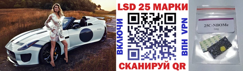 Марки NBOMe 1,5мг  Чехов 
