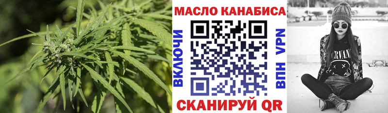 Дистиллят ТГК гашишное масло  мега маркетплейс  Чехов 